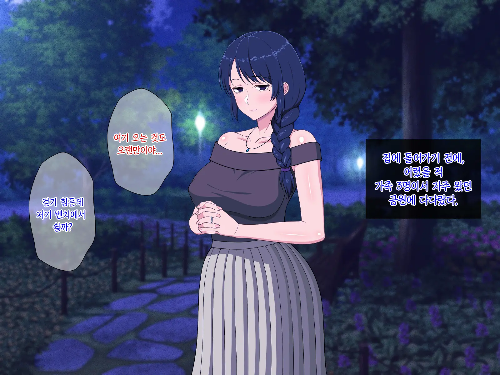 Sabishigari Bijin Haha Wa Musuko To No Aiyoku Sex Ni Oboreru | 외로움 타는 미인 엄마는 아들과의 애욕섹스에 빠진다